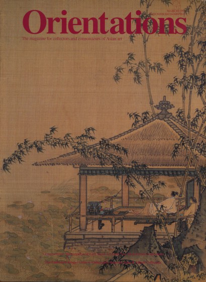 Orientations 1999 Chinese Calligraphy, East Asian Art
