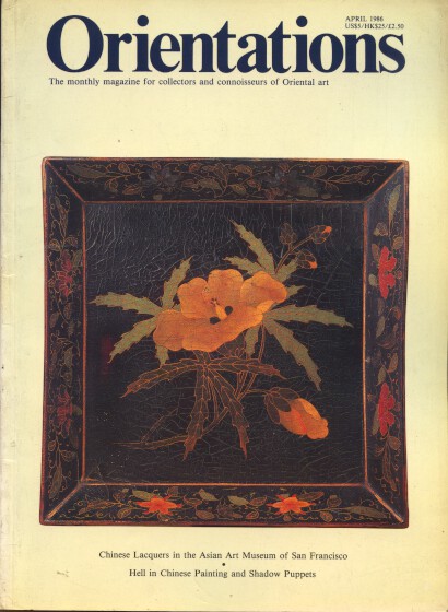 Orientations 1986 Chinese Lacquers, Hell in Chinese Painting