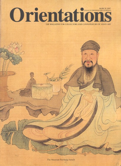 Orientations 2007 Museum Rietberg Zurich, Early Buddhist Art